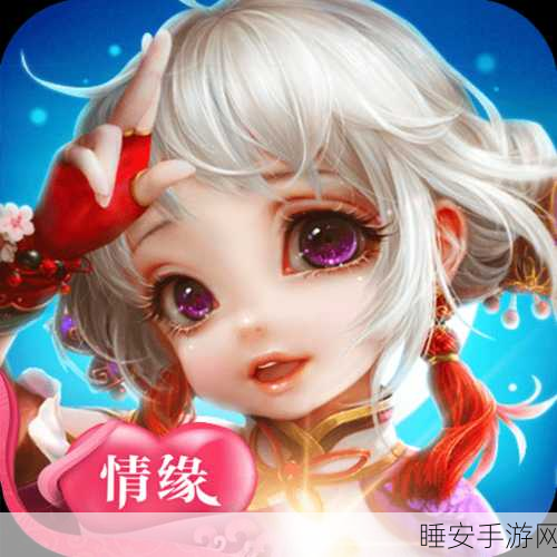 妖灵世界满V版震撼上线,仙侠新纪元,探索无尽奇遇