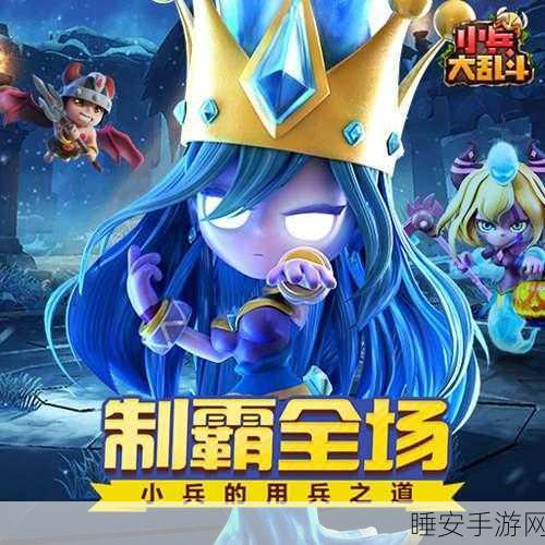 制霸 LOL 大乱斗!影流之镰出装秘籍大公开