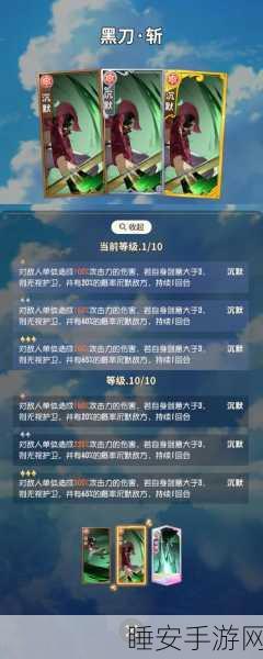 航海王梦想指针,无敌阵容搭配秘籍大公开