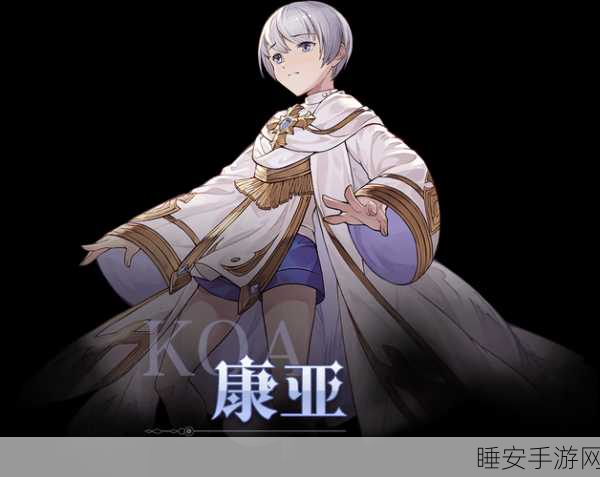 月神的迷宫角色强度全解析,巅峰排行榜重磅出炉