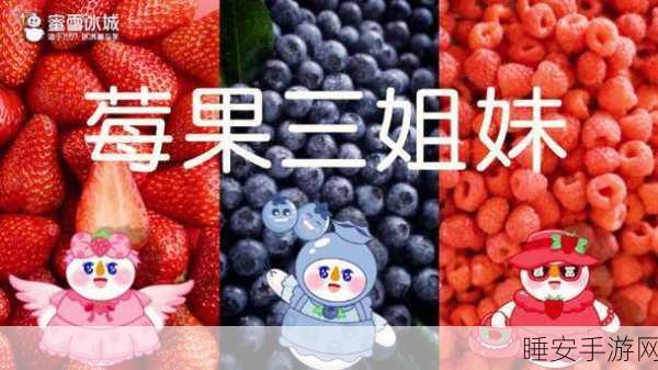 草莓视频:莓果时光🍓