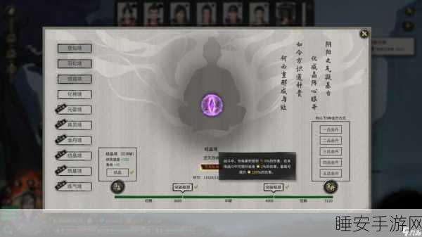 鬼谷八荒，揭秘最强逆天改命之道
