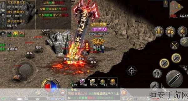 复古传奇再现!兴旺无敌超变传奇手游下载指南及深度评测