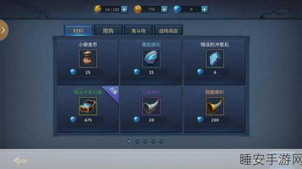 暗黑黎明2激战版震撼上线,沉浸式暗黑角色扮演手游新体验