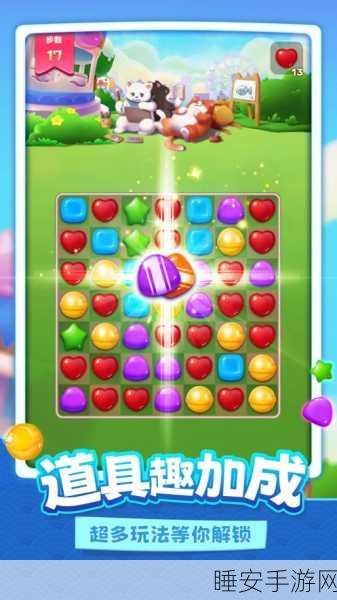 瓷砖猫咪,轻松上手却挑战满满的休闲益智新游