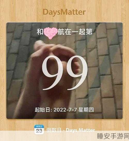 久久99回家不迷路:99久久归家路不再迷🗺️