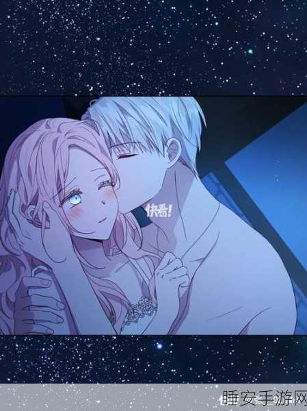 羞羞操人漫画:禁忌之恋漫画"❤️
