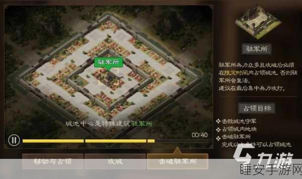 三国志战棋版 S5 联军招贤秘籍,畅玩攻略大揭秘