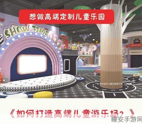 寻宝物语,卡通模拟经营新体验,打造你的梦幻乐园!