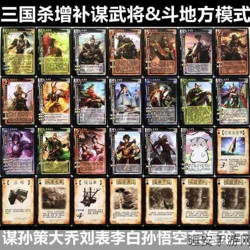 深度解析三国杀谋孟获的超强技能