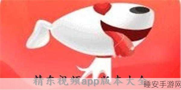 精东影业JDAv1.wE:精东影业JDA版本1.0 📽️