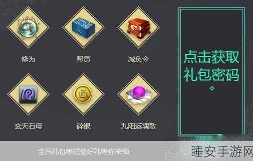 2017 天刀修为获取及武器打造全攻略
