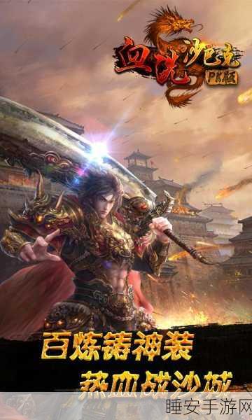 探秘 109 卡速宝宝加点秘籍，制霸手游战场