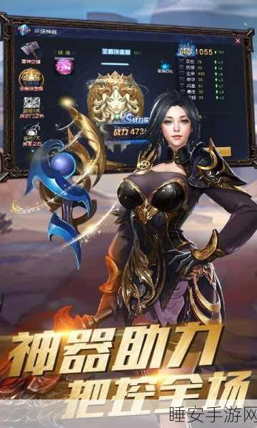 圣剑纪元，魔幻单机手游震撼登场，探索未知纪元！