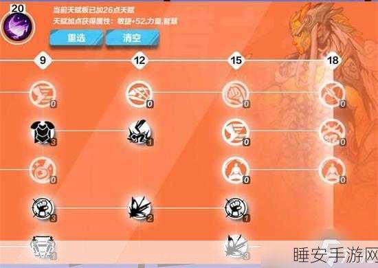 火炬之光无限,圣枪无敌流派深度剖析与加点秘籍