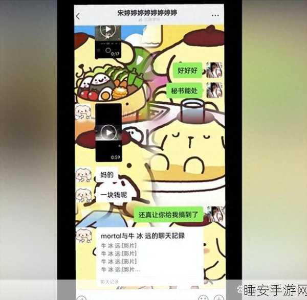 网爆黑料吃瓜:社交媒体热议负面消息" 😲