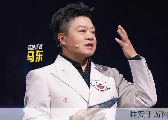 臭小子姨妈腰快断了马东:马东的姨妈快扛不住了,真是个臭小子!" 😄