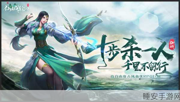 茅山鬼王手游震撼上线,仙域激斗,冒险无限!