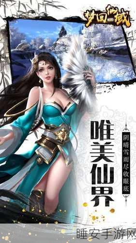 茅山鬼王手游震撼上线,仙域激斗,冒险无限!