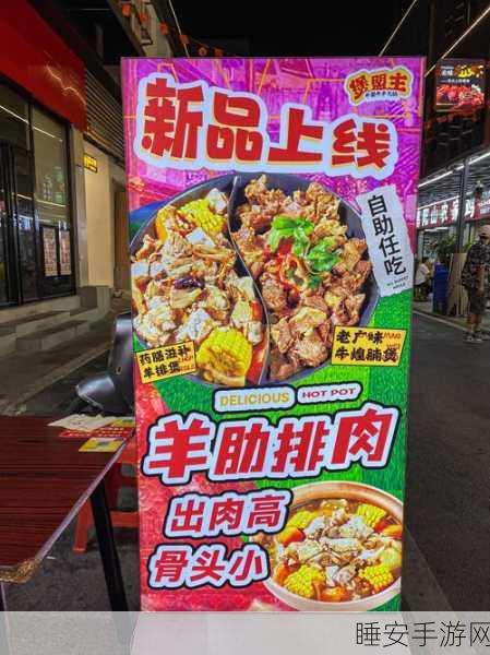 小洞饿了想吃大香肠的注意事项:小洞饿了,吃大香肠前的必备提醒🍽️