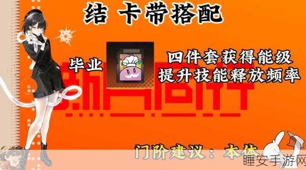 新月同行净天卡带词条精选指南