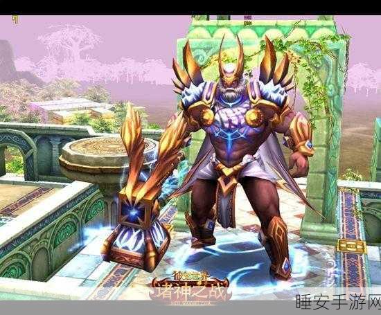 暗黑雷神震撼登场,动作角色扮演手游新纪元
