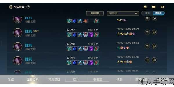 掌控赛场，AD 莫甘娜出装秘籍与实战策略