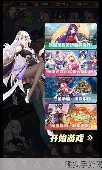 永恒幻剑游戏下载-大型魔幻史诗类回合制手机游戏