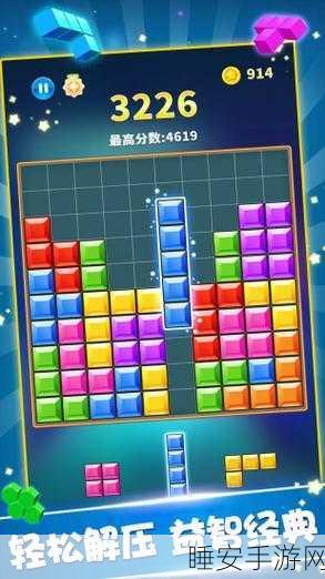 色块跳跃,挑战你的反应极限,休闲益智新选择!
