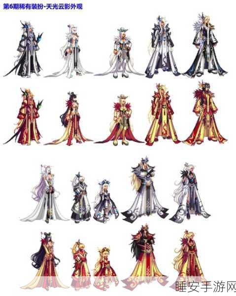 DNF 男魔法师装备甲胄的深度解析与最佳选择
