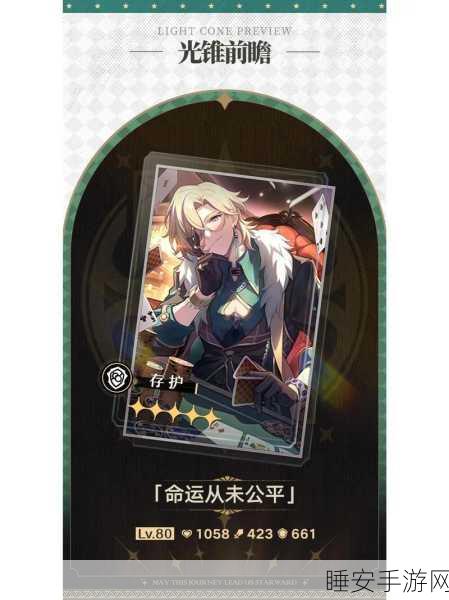 崩坏 2 誓约的黑星全解析，到底好不好用？