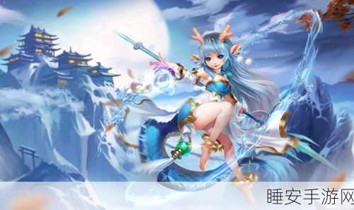 唯美修仙新纪元,修仙剑破八荒九游独家下载,探索国风仙侠世界