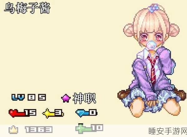 皮卡堂考验期晋升恋人秘籍大公开