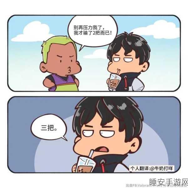 buy1take2寸止挑战mba:购买一件,获取两件的MBA挑战" 😄