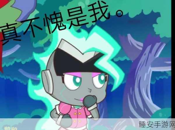 伽罗あちゃんが腿法HD:伽罗あちゃん的腿技HD" 🥋
