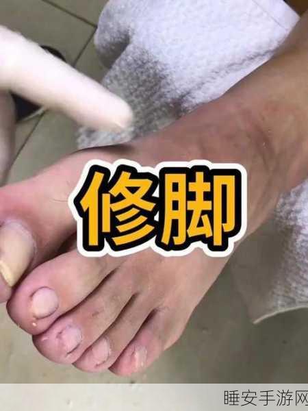 修脚大师,指尖上的解压乐园,休闲新选择!