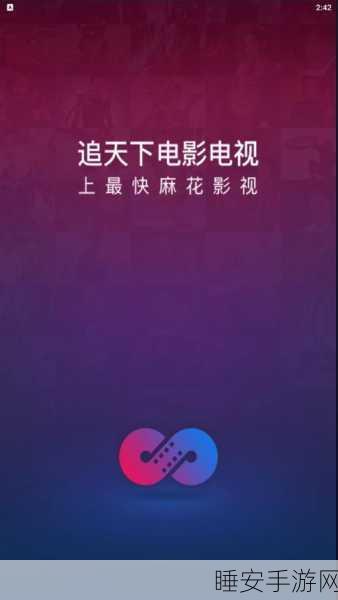 国产精品麻花传媒:“国产麻花影视”🎥