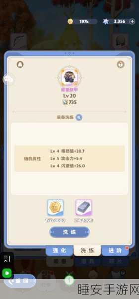出发吧麦芬,永冻禁区矿场极速通关秘籍