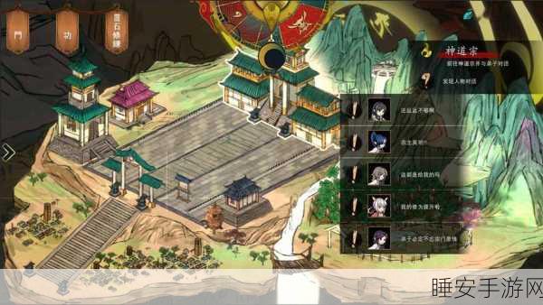 梦幻修仙新纪元,修真觉醒多人在线战斗游戏深度解析