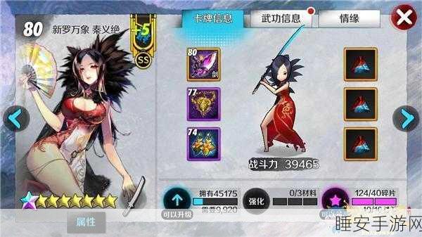 梦幻修仙新纪元,修真觉醒多人在线战斗游戏深度解析