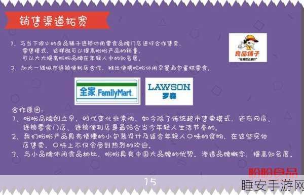 国产精产国品一二三在观看:国内优质产品一二三呈现"🎉
