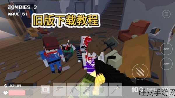 僵尸射击新热潮,突袭僵尸岛震撼来袭,下载即享刺激枪战!