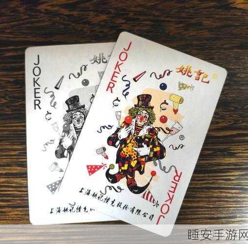 的意思打牌不盖被子照片:打牌时不盖被子的图片"🃏