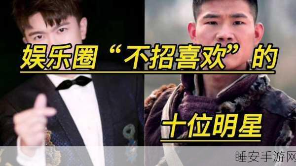 最新吃瓜爆料免费观看:最新八卦揭秘,免费观看!" 😄