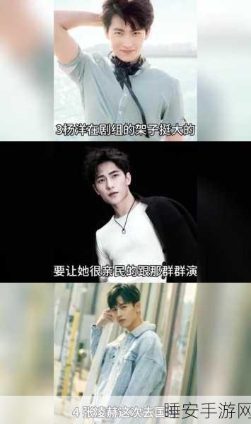 最新吃瓜爆料免费观看:最新八卦揭秘,免费观看!" 😄