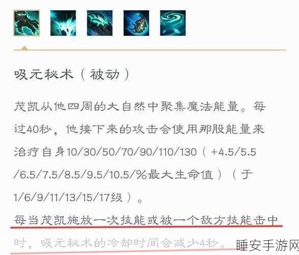 LOL 技能释放时间秘籍大揭秘