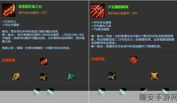 LOL 技能释放时间秘籍大揭秘