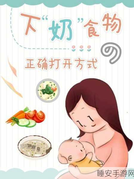 一边亲一膜下奶45分钟:亲吻与哺乳的45分钟" 👶