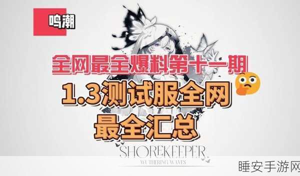 911爆料网每日爆料:每日911爆料汇总" 📰