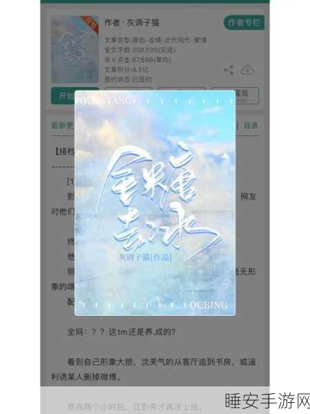 rob攻略指南沈芙李立远:沈芙与李立远的rob策略手册" 📘